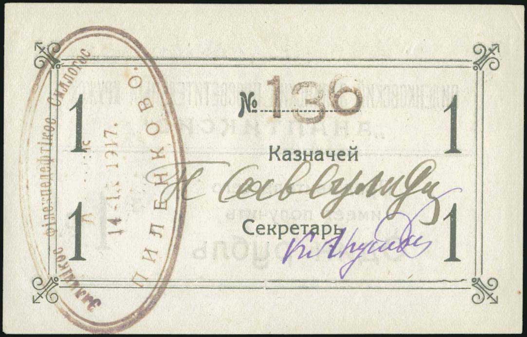 Lot 06579
