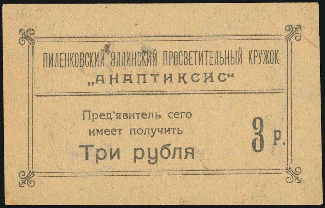 Lot 06580