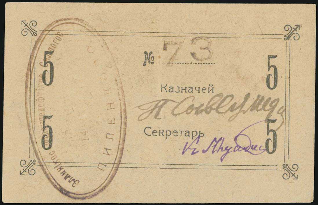 Lot 06539