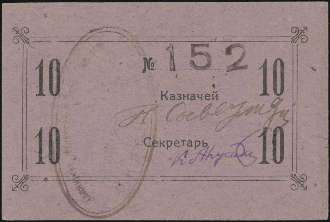 Lot 06581