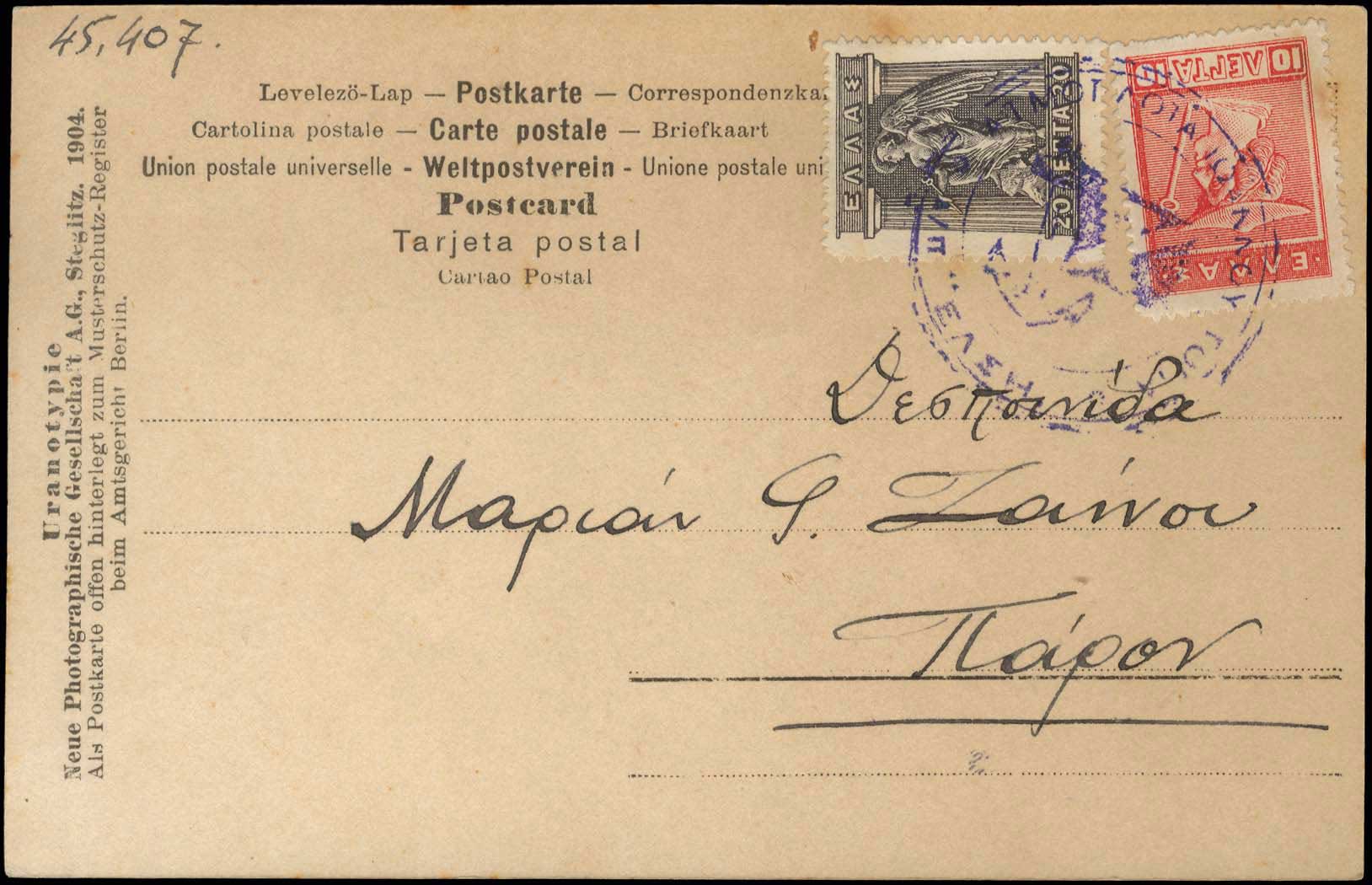 Lot 06326
