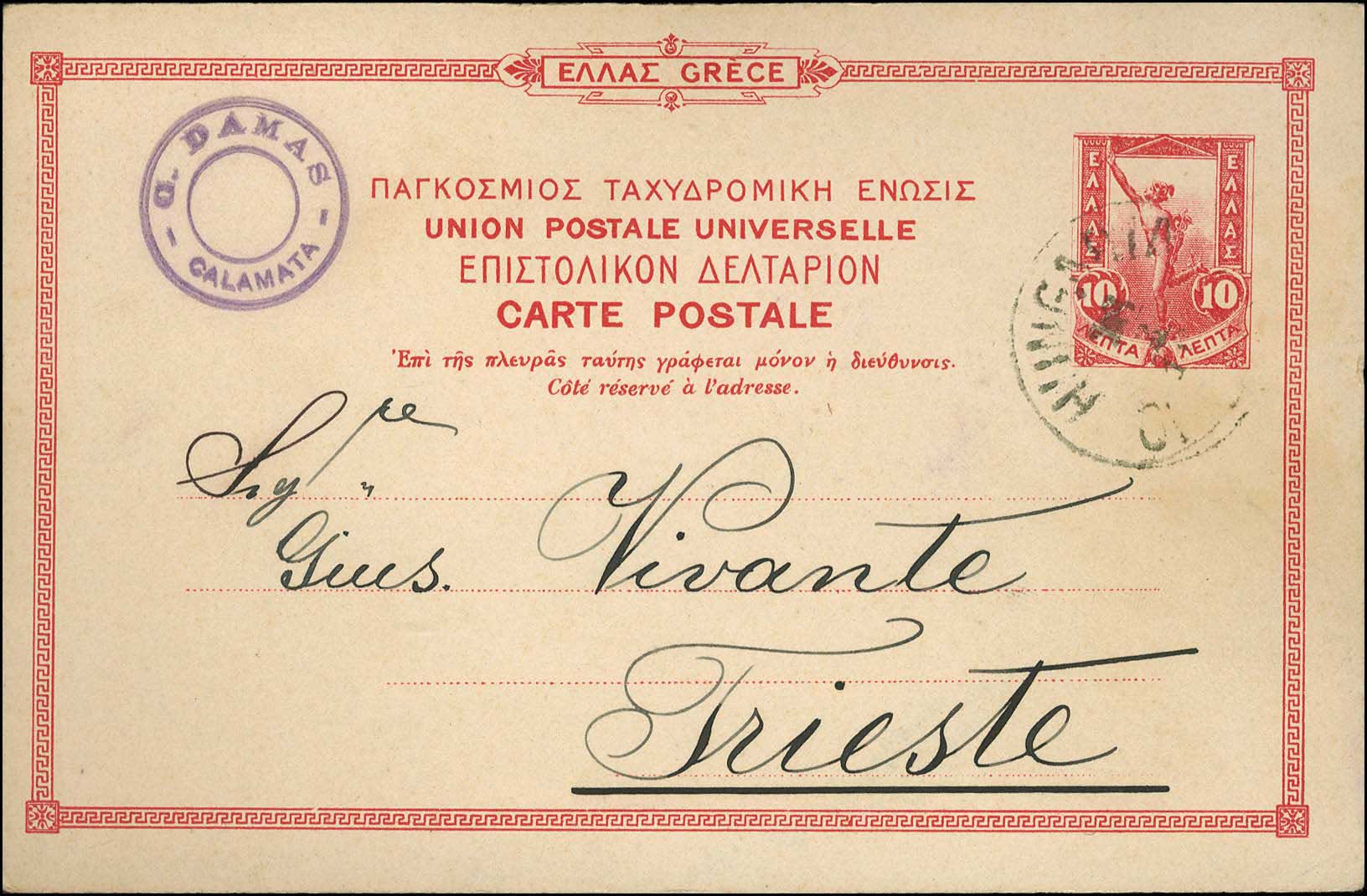 Lot 06322