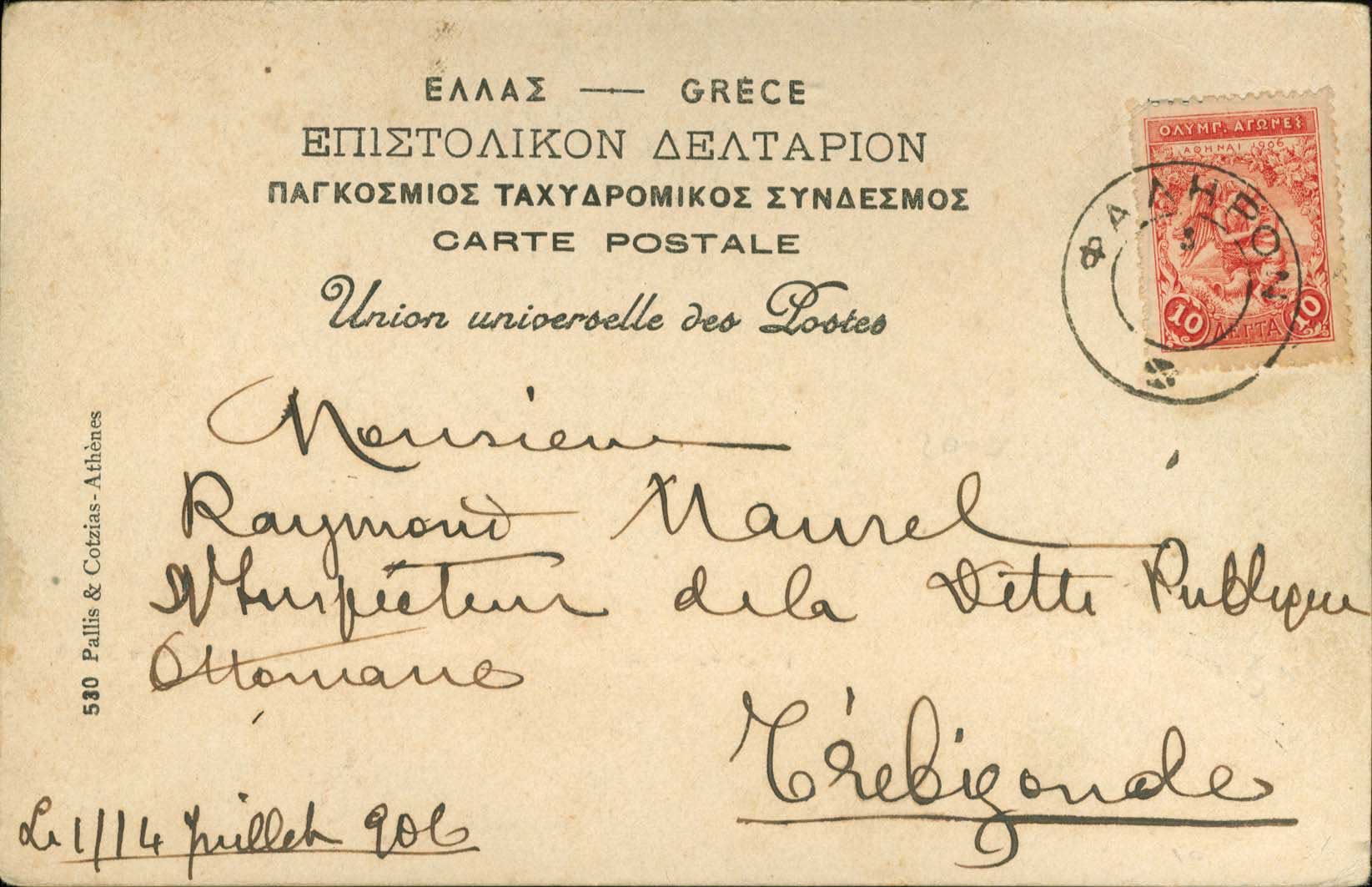 Lot 01119