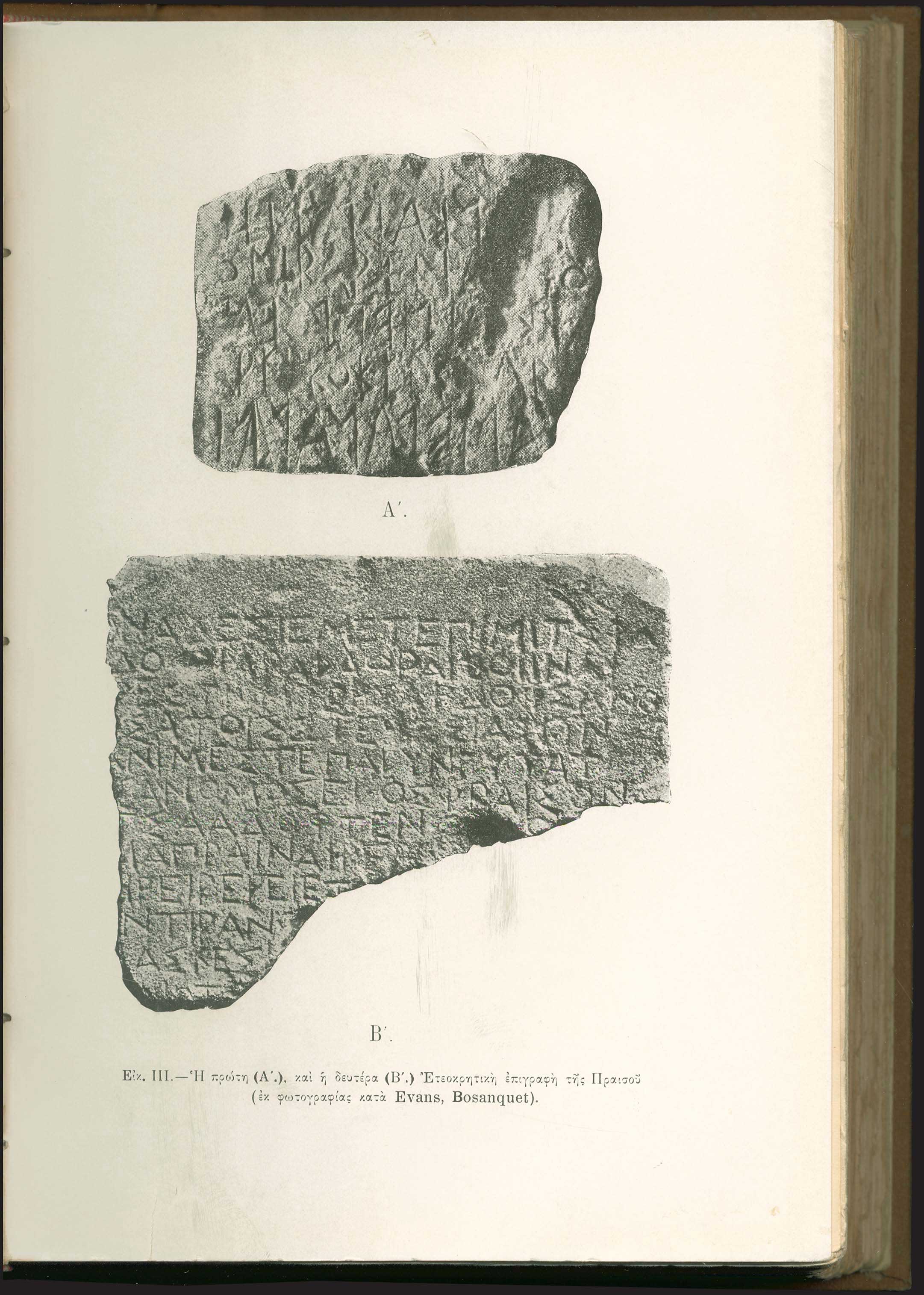 Lot 03295