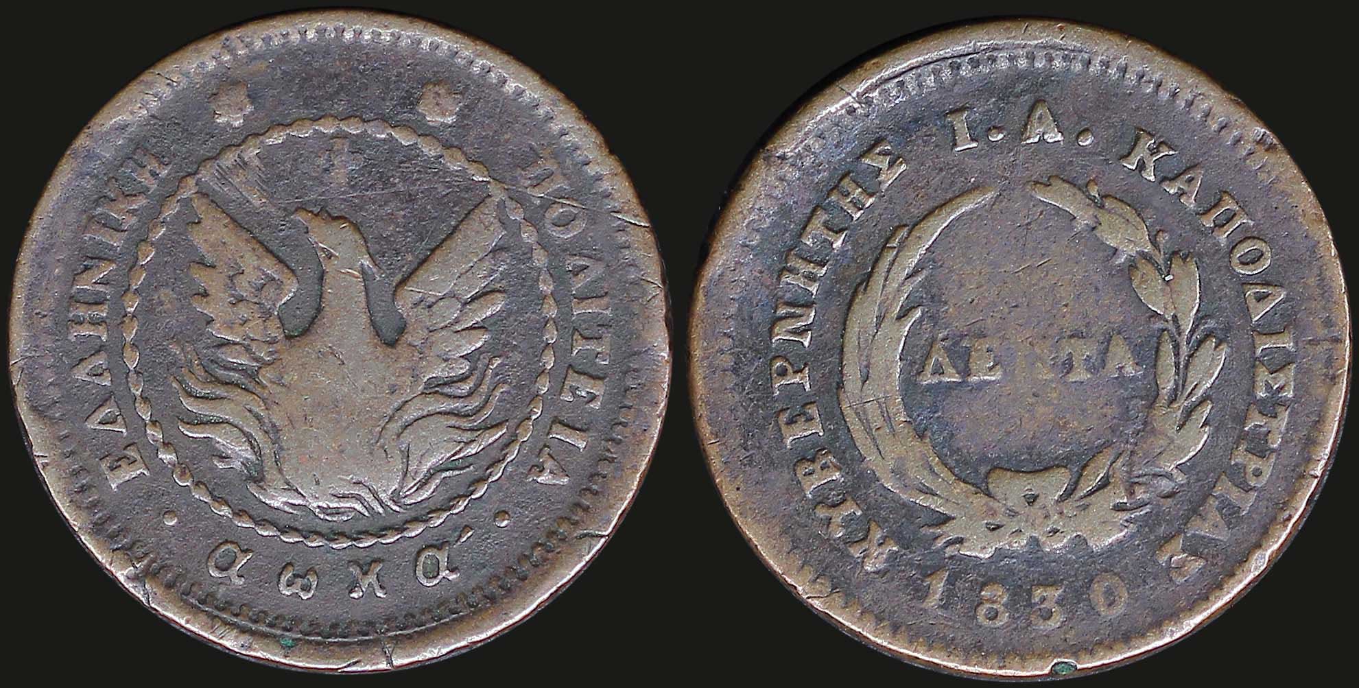 Lot 06012