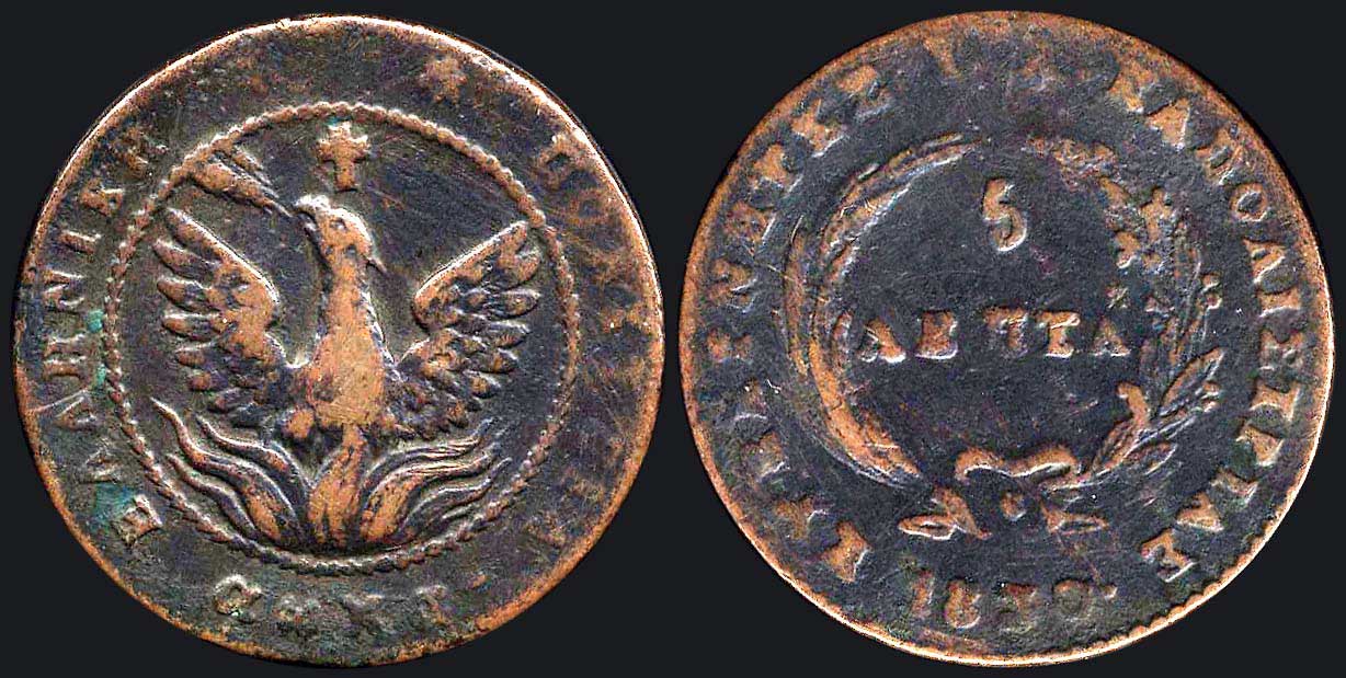 Lot 08017