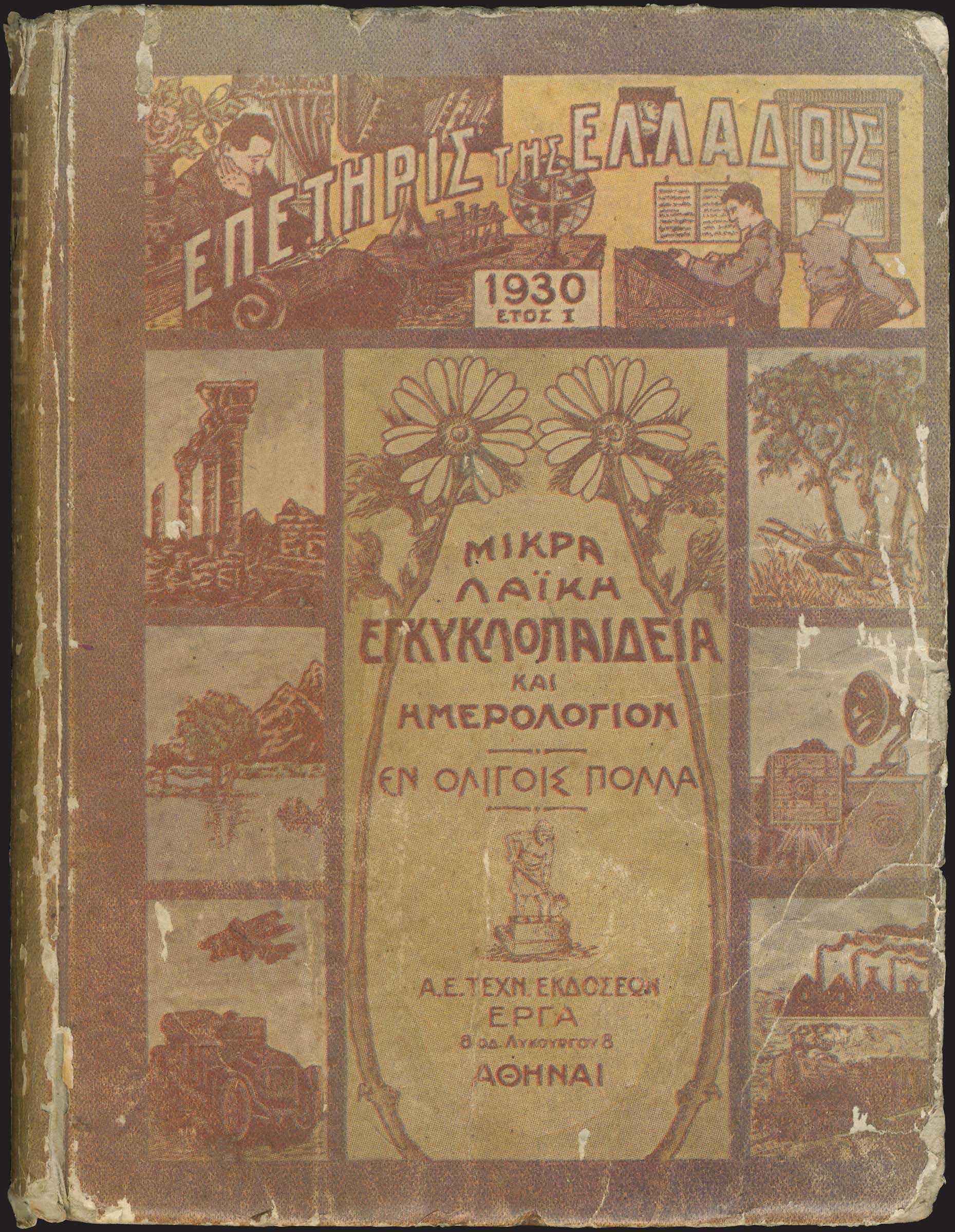 Lot 09448