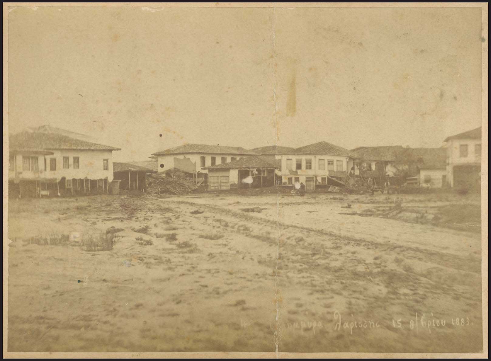 Lot 03636
