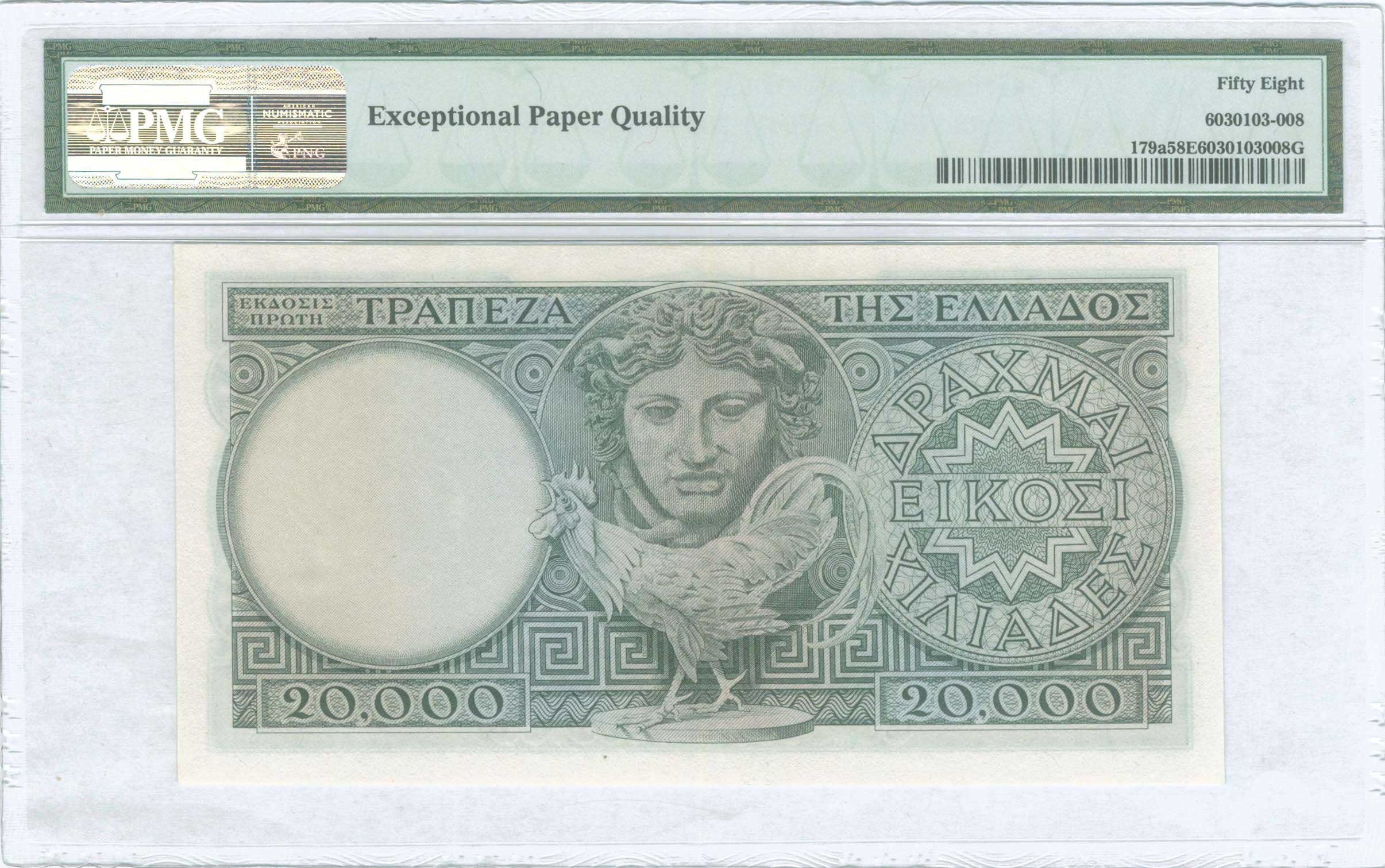 Lot 06560