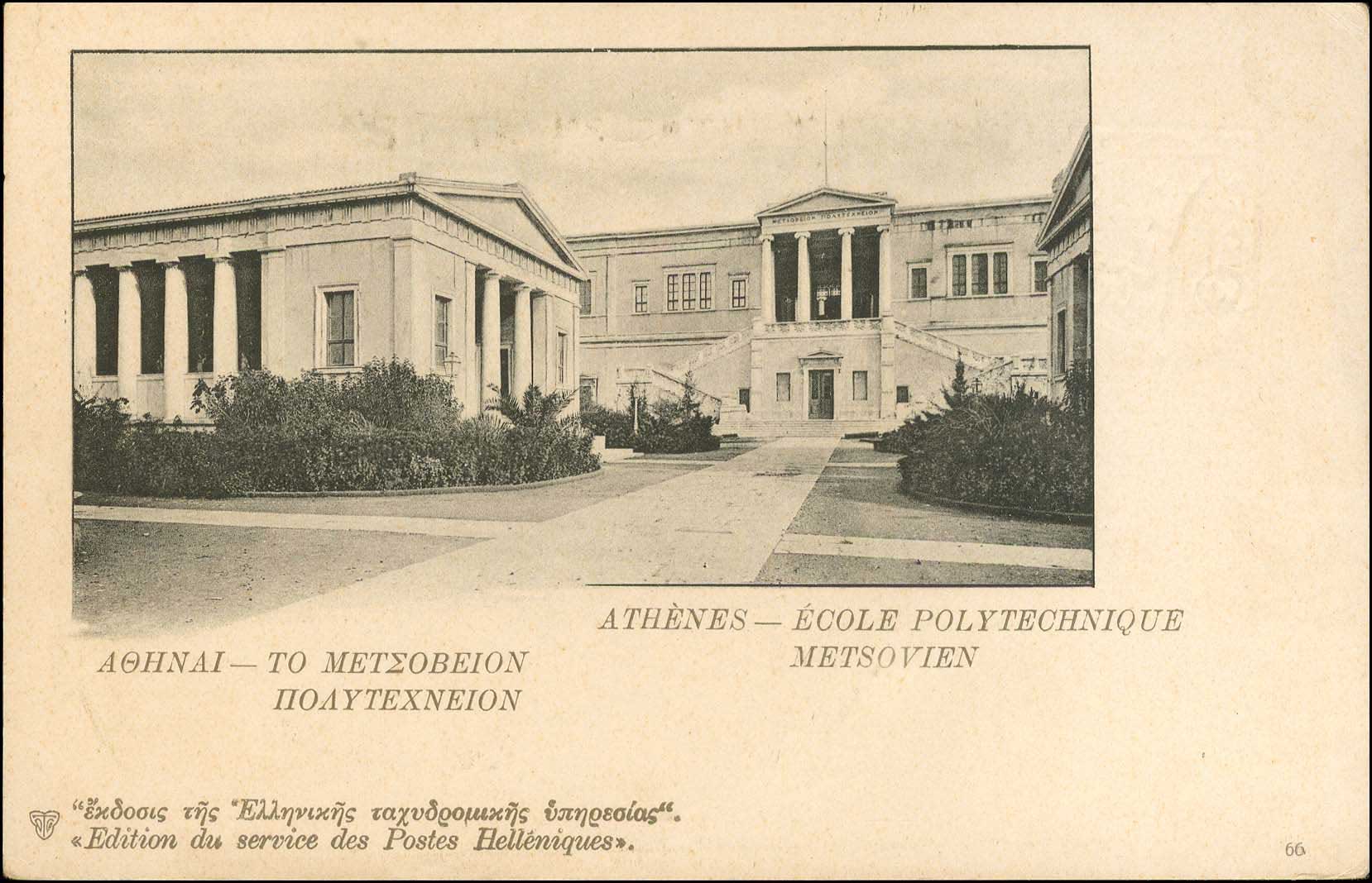 Lot 00963