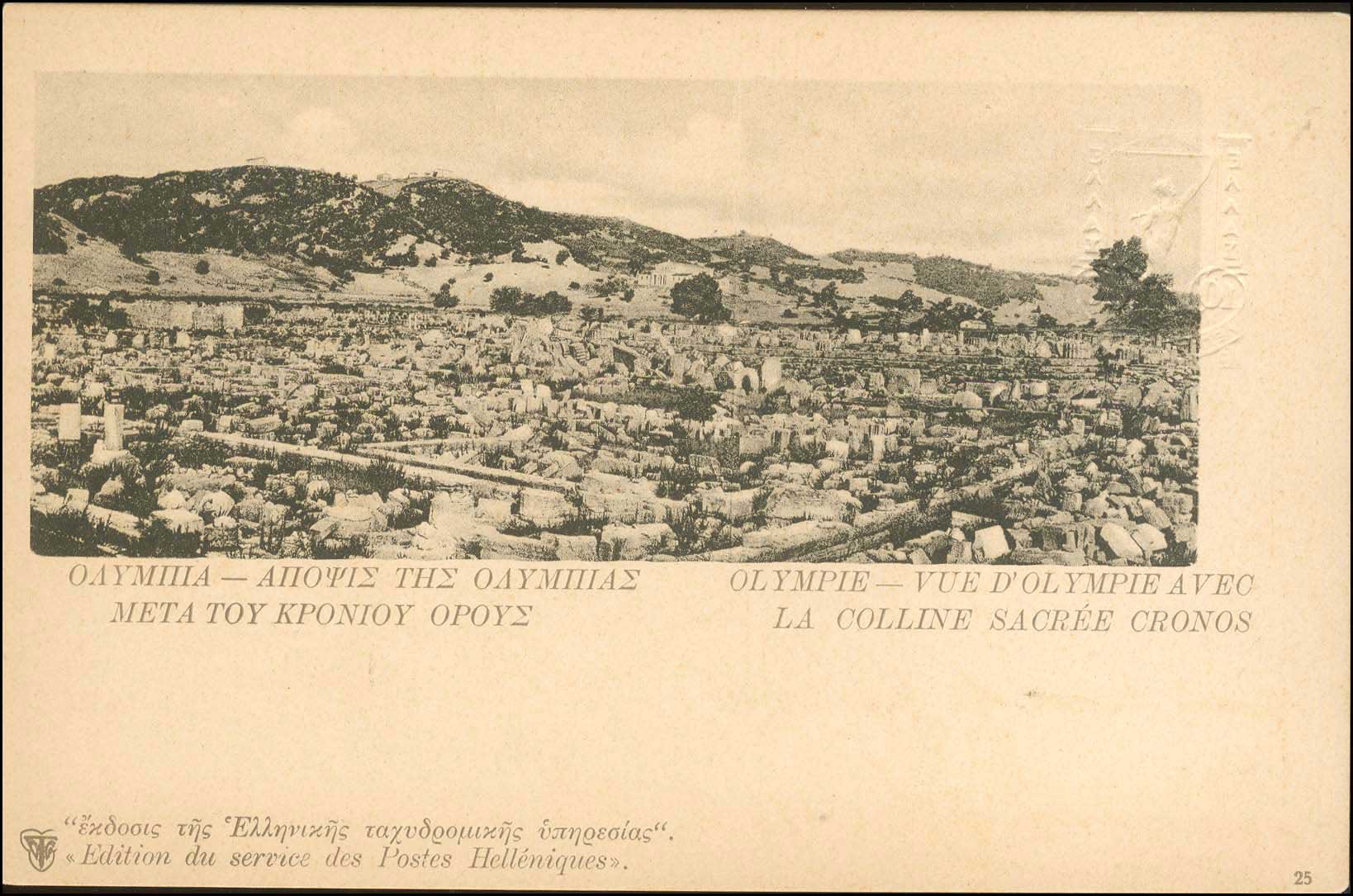 Lot 01016