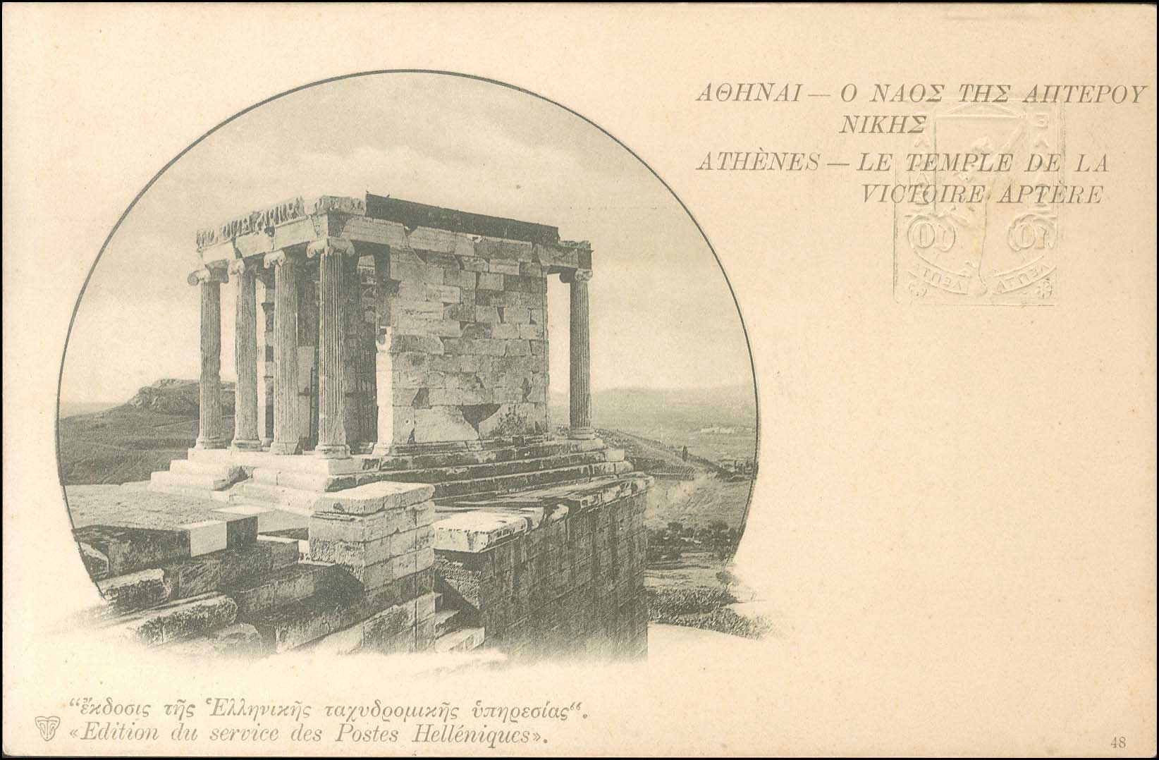 Lot 01018