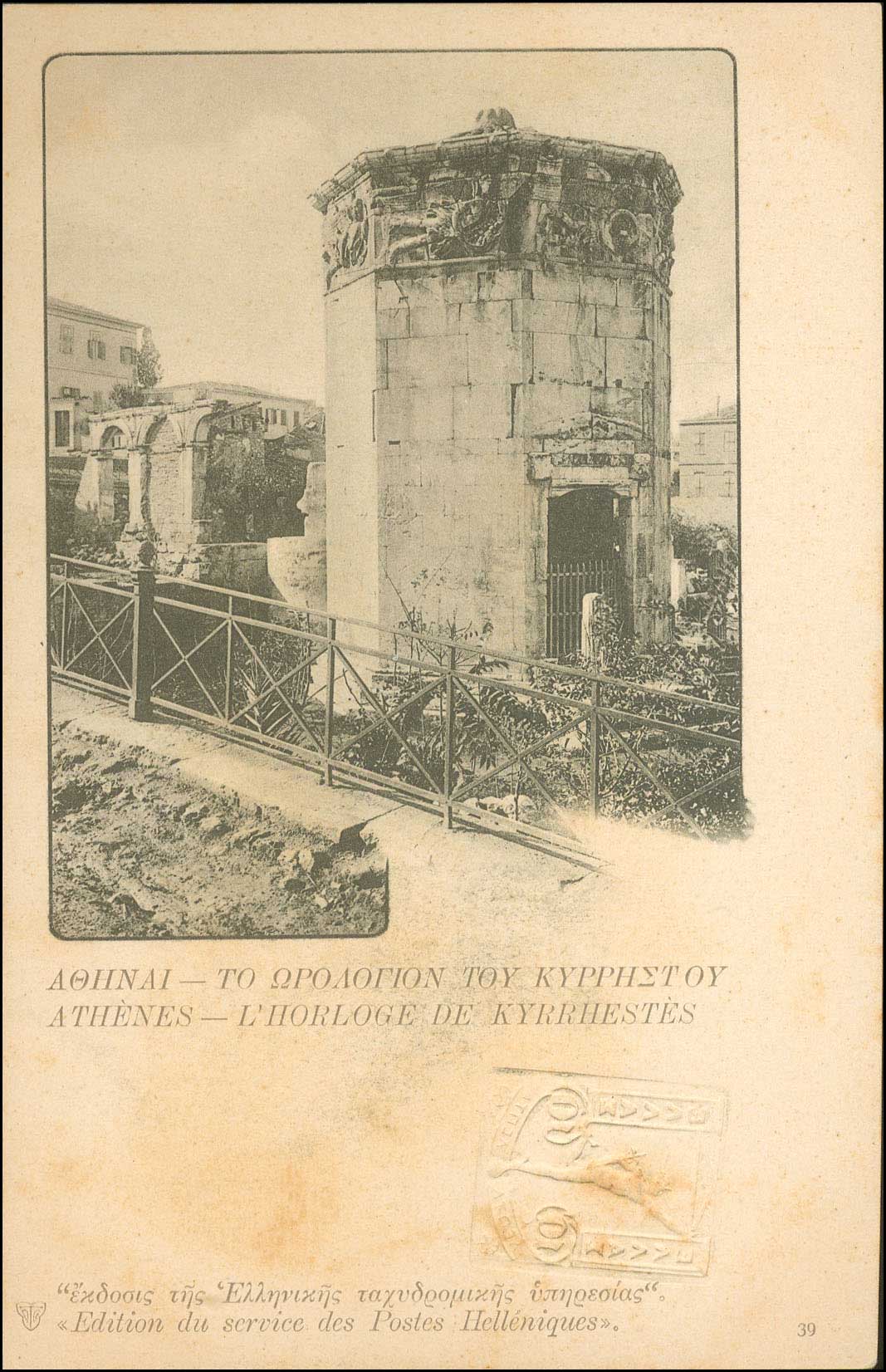 Lot 00975