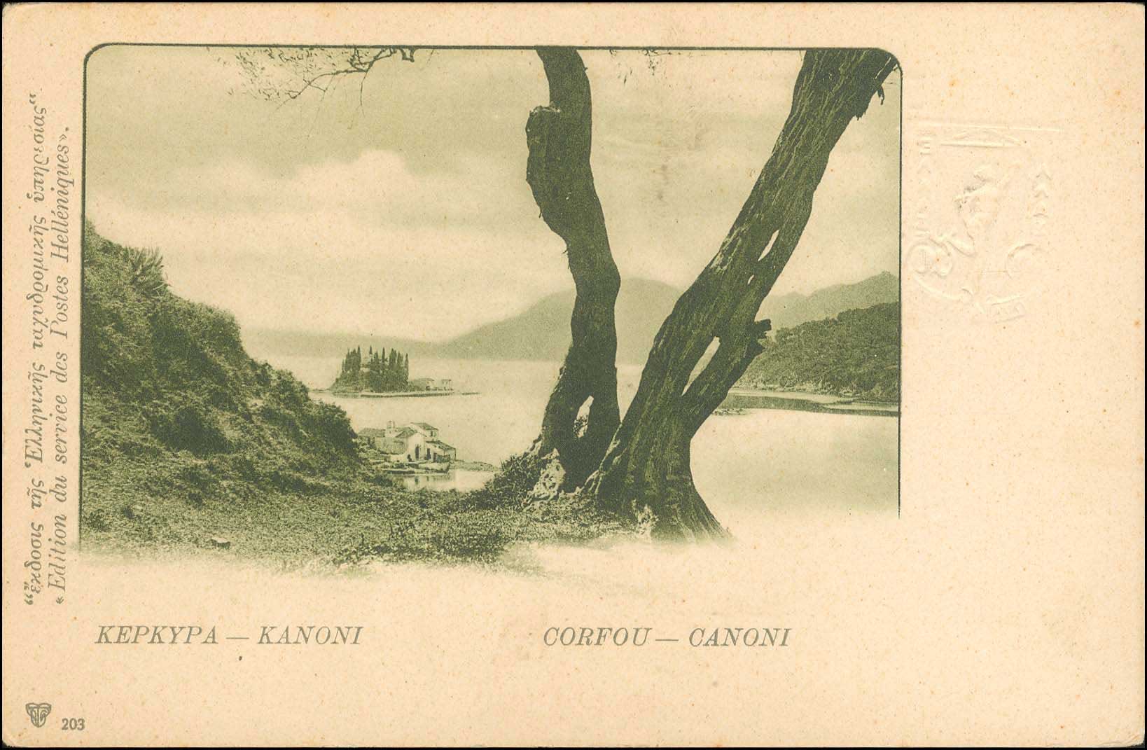 Lot 00975