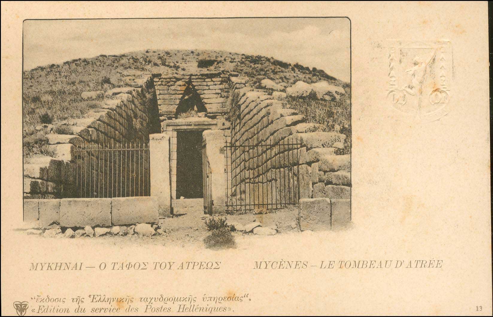 Lot 00961