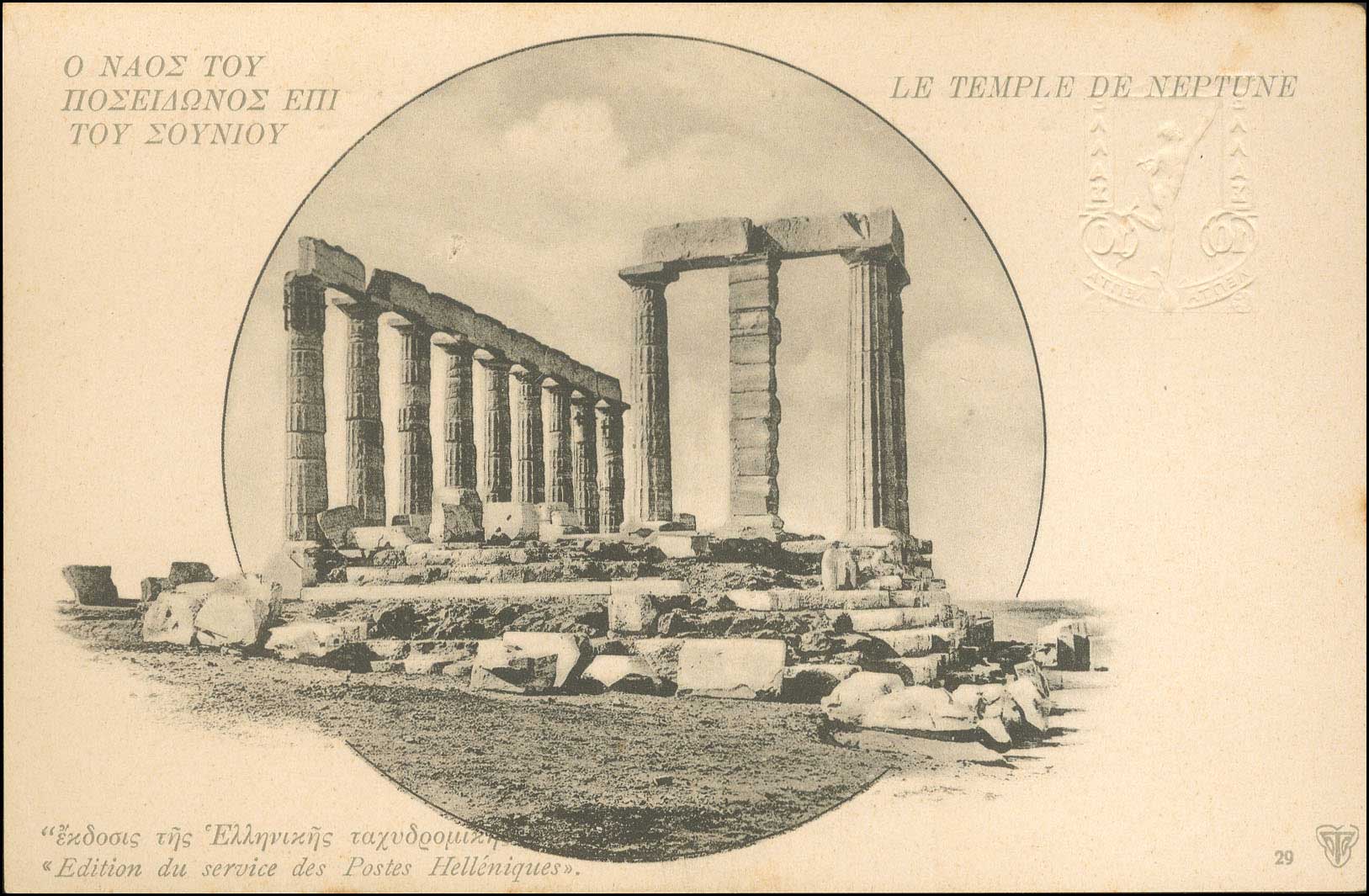 Lot 00974
