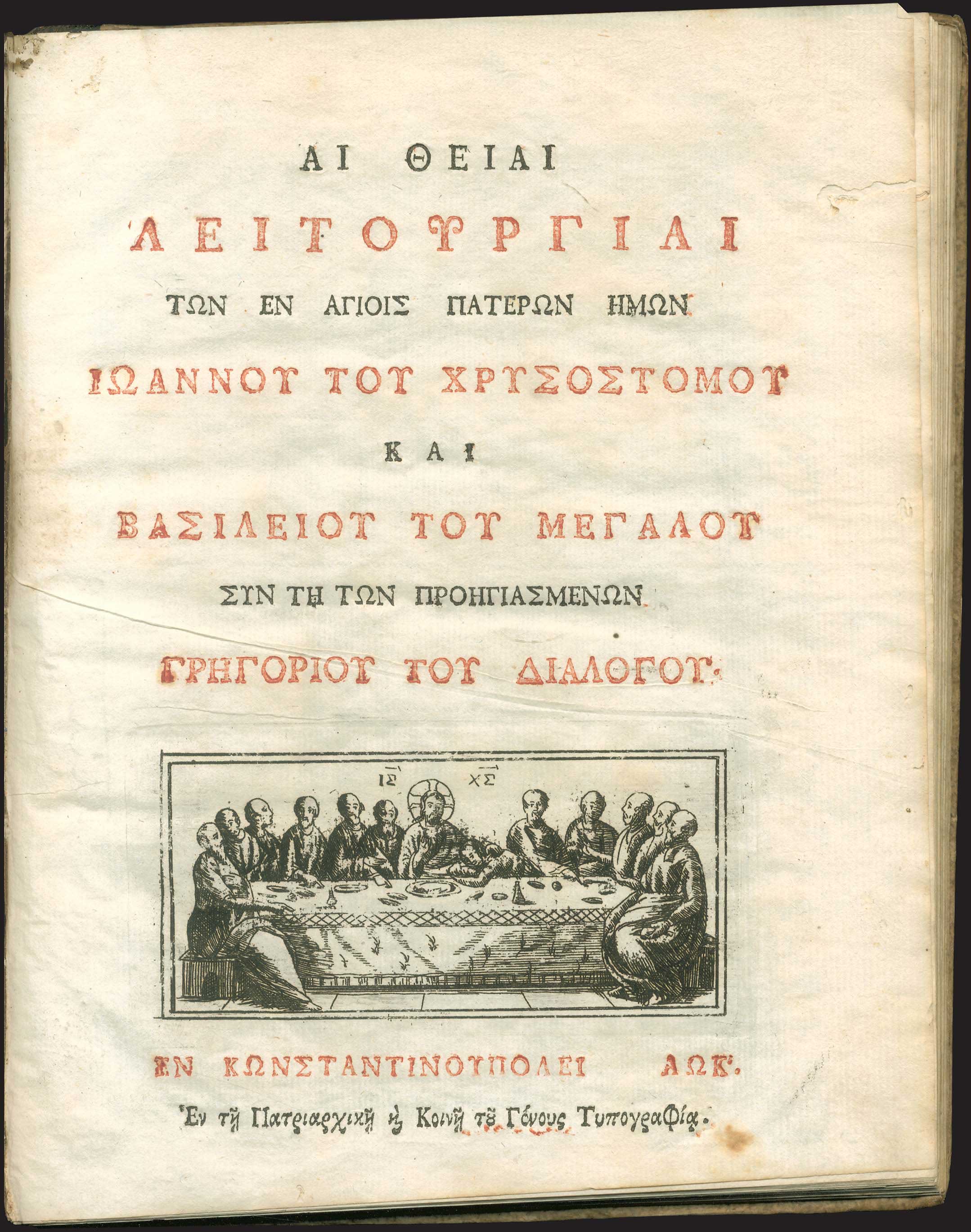 Lot 03199