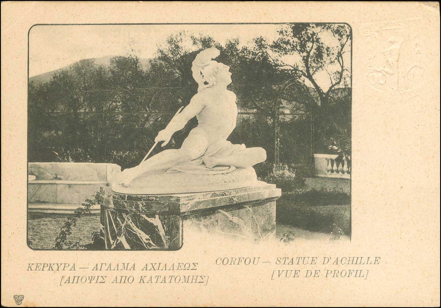 Lot 00969