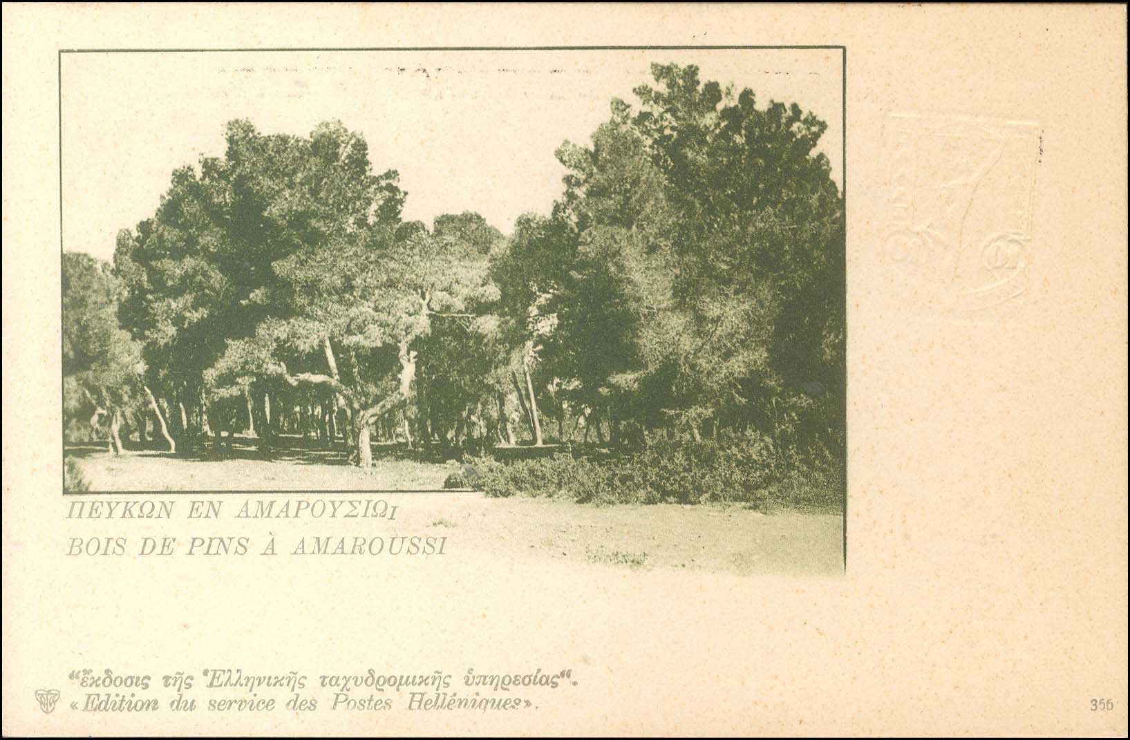 Lot 00979