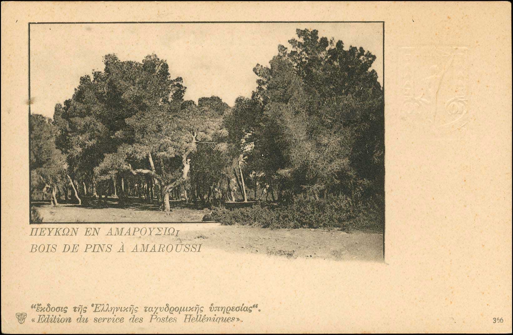 Lot 00973