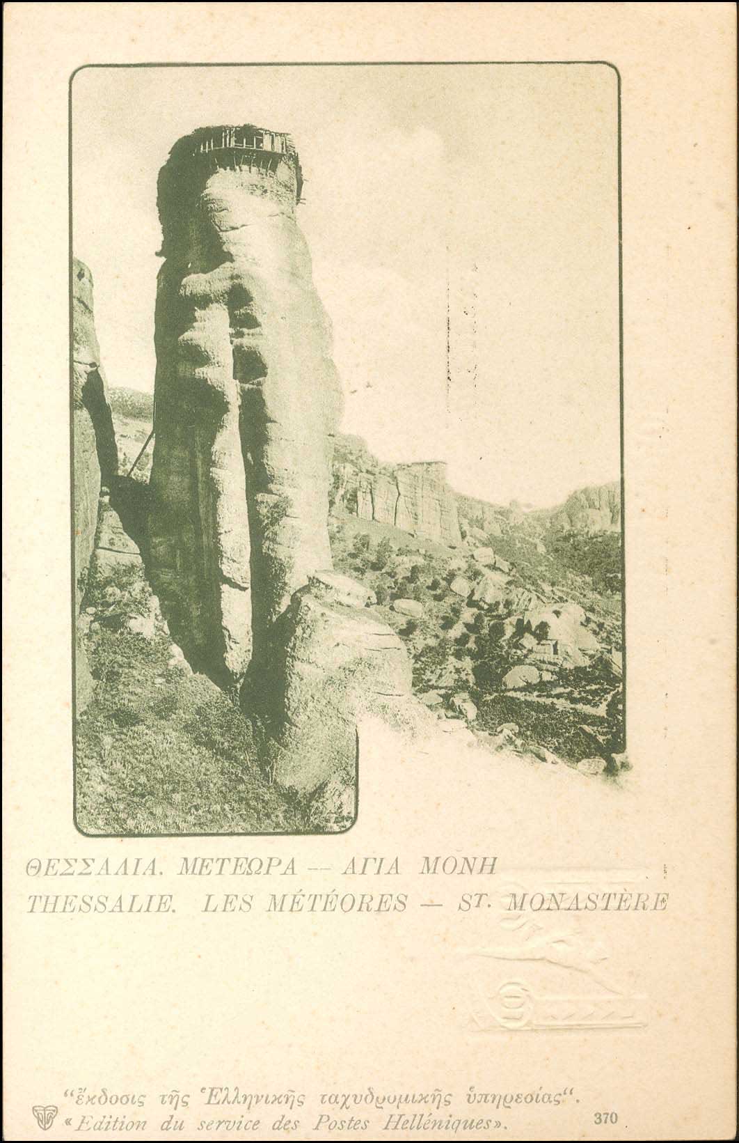 Lot 00980