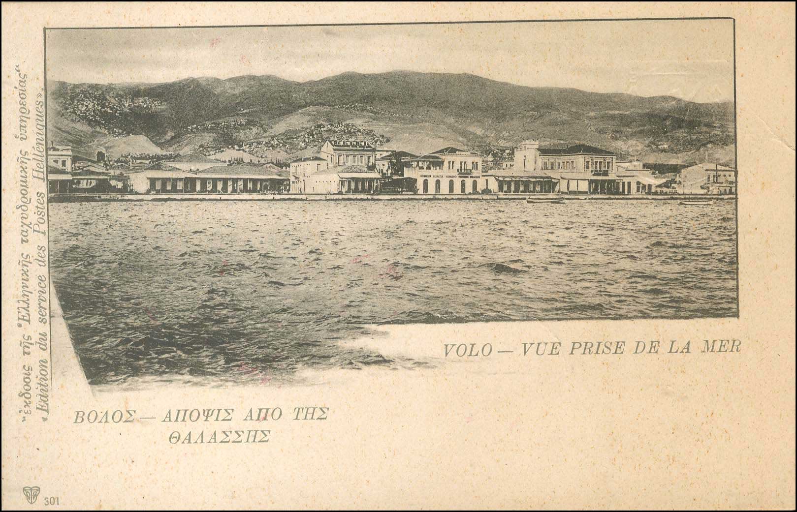 Lot 00935
