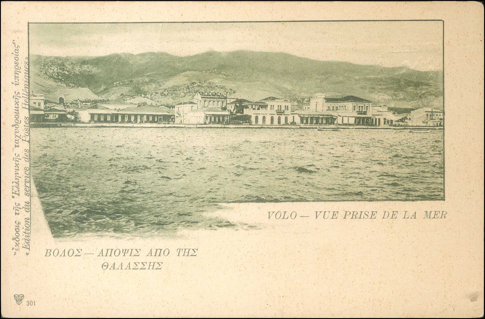 Lot 00995