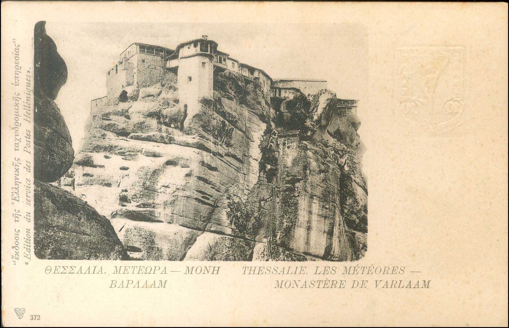 Lot 00974
