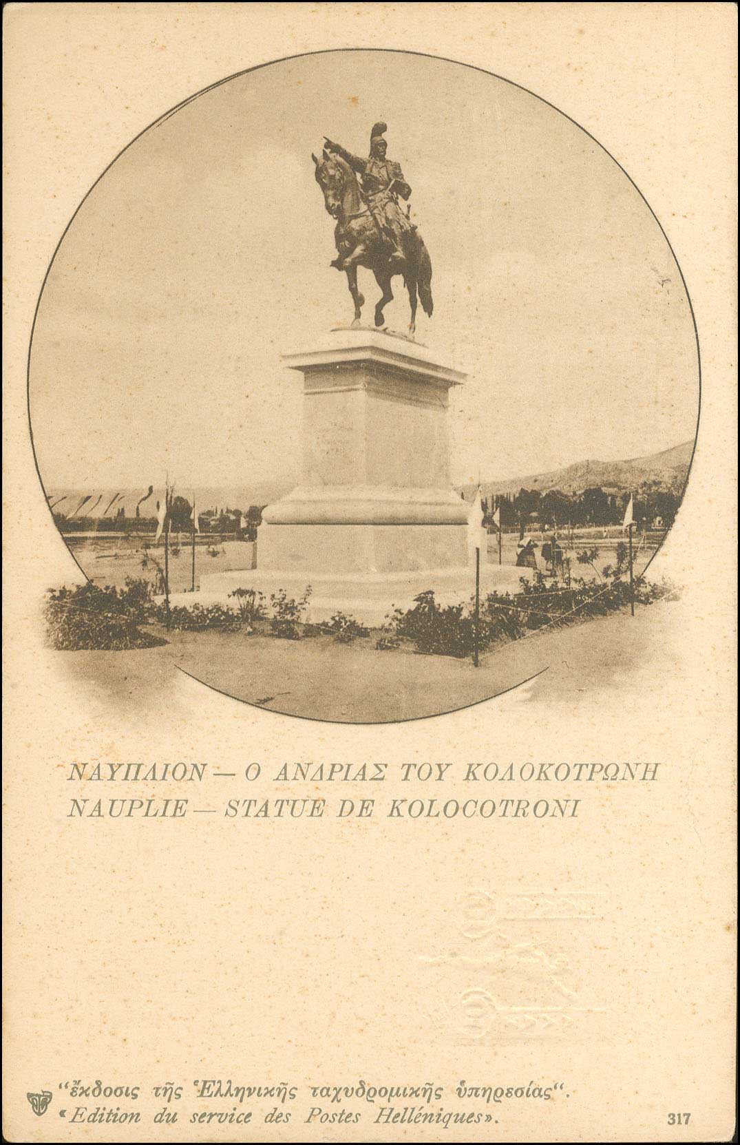 Lot 00996