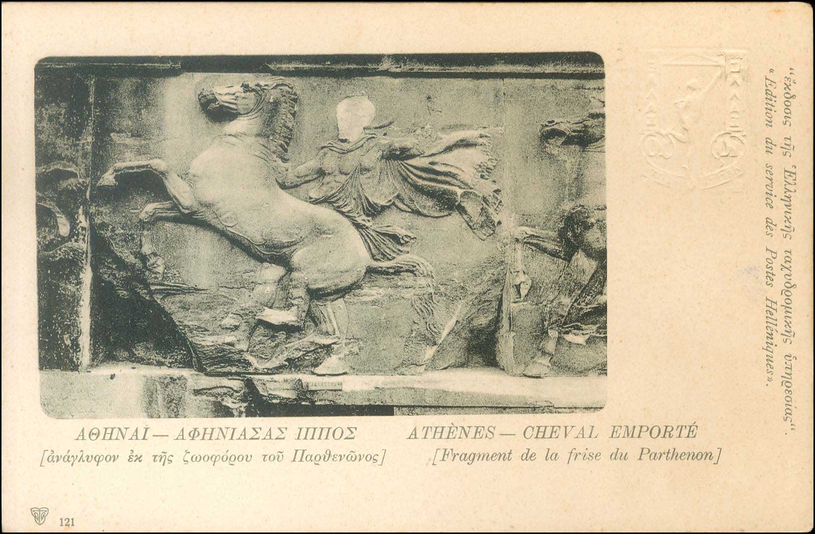 Lot 01045