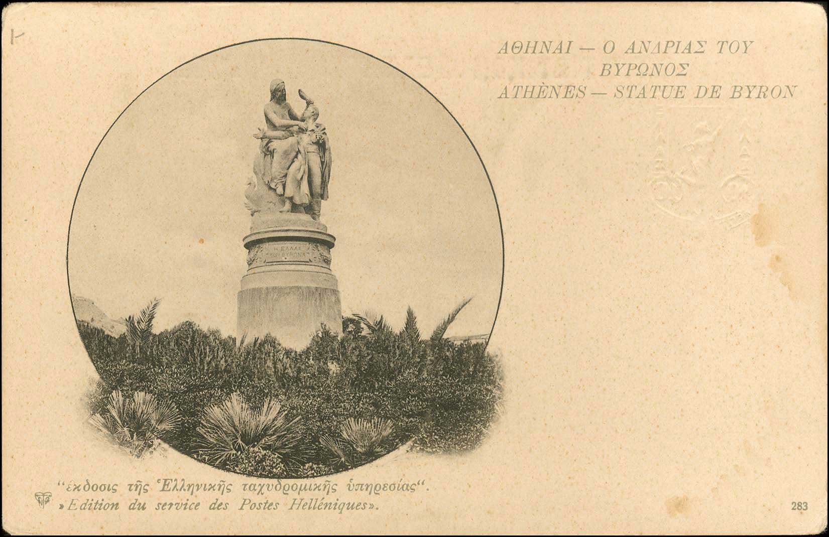 Lot 00970