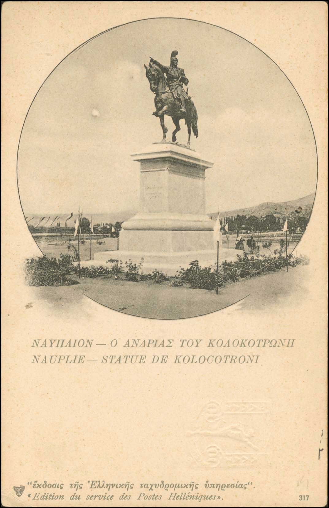 Lot 01064