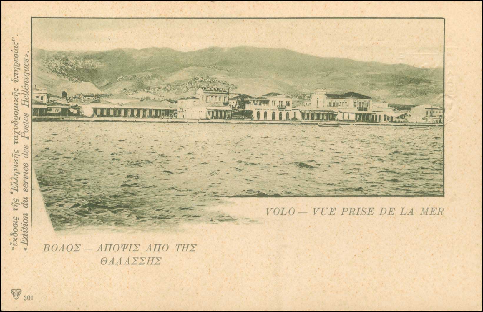 Lot 01057