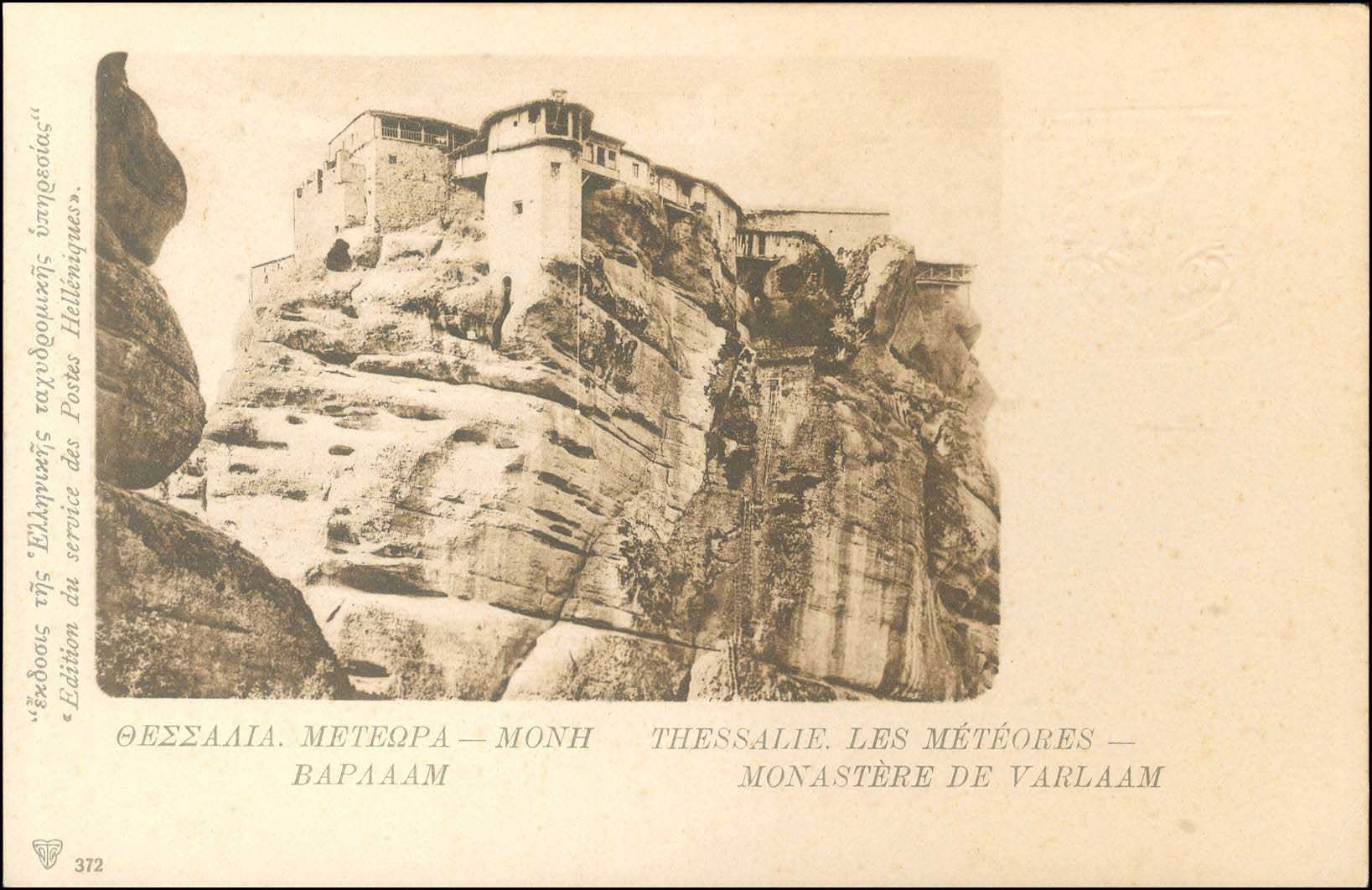 Lot 00981