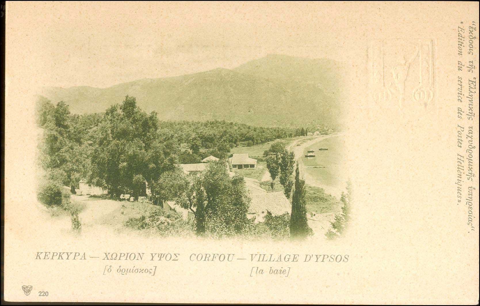 Lot 01062