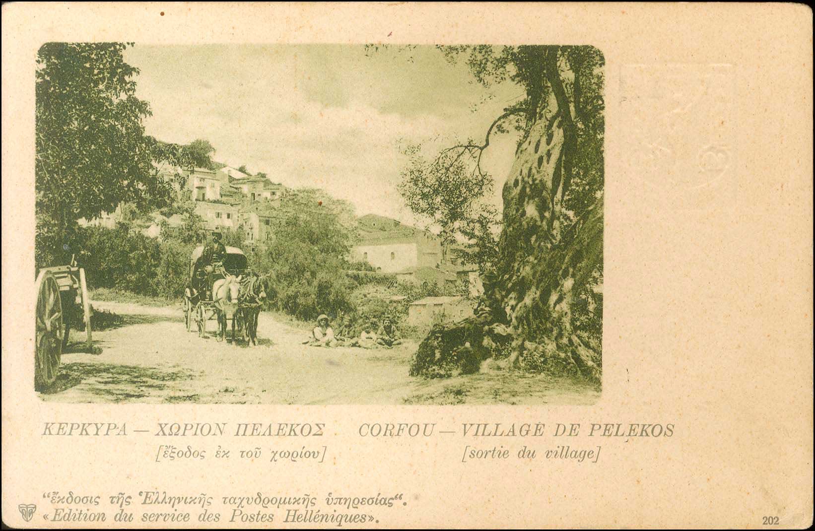 Lot 00967