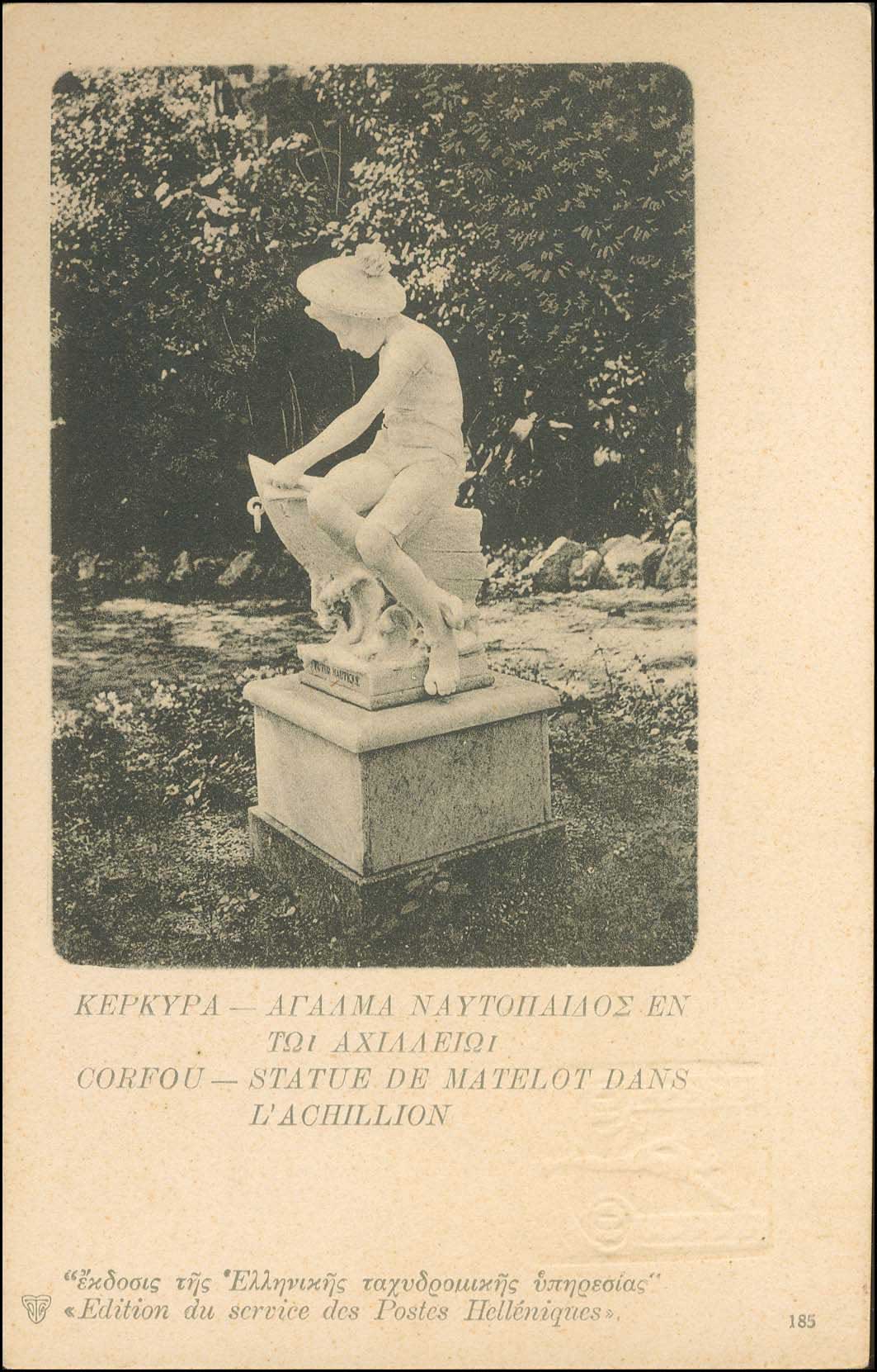 Lot 00934
