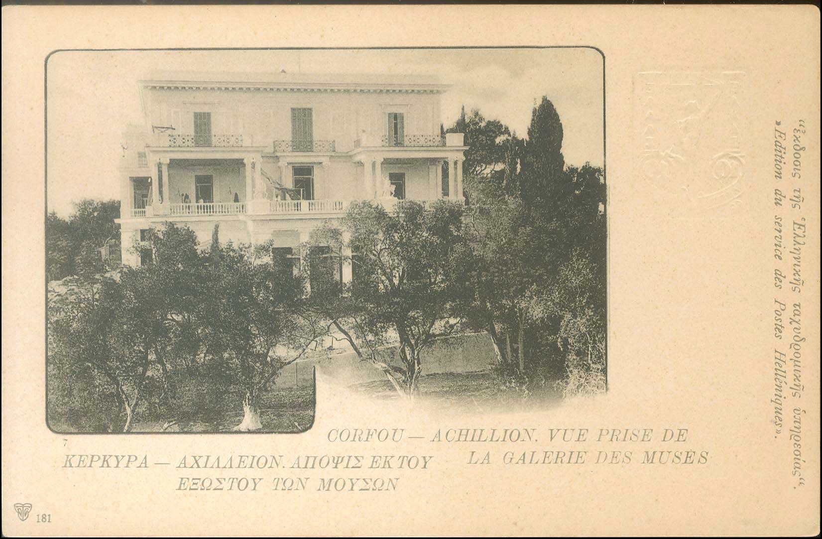 Lot 00970