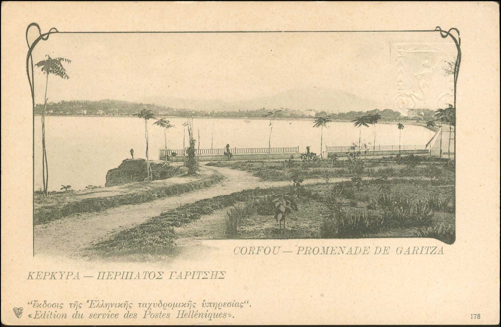 Lot 00968