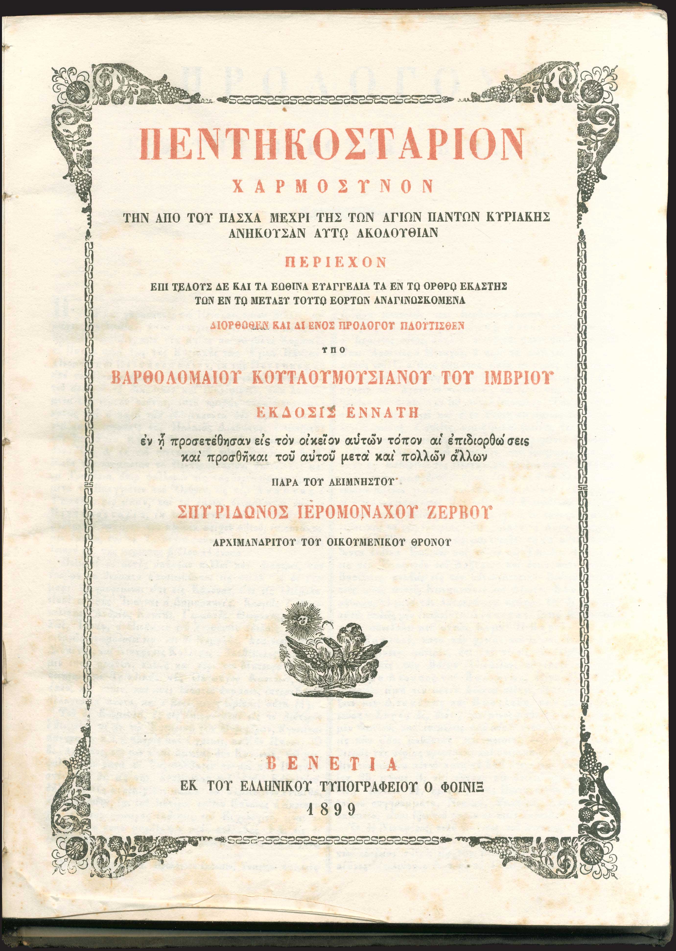 Lot 03278