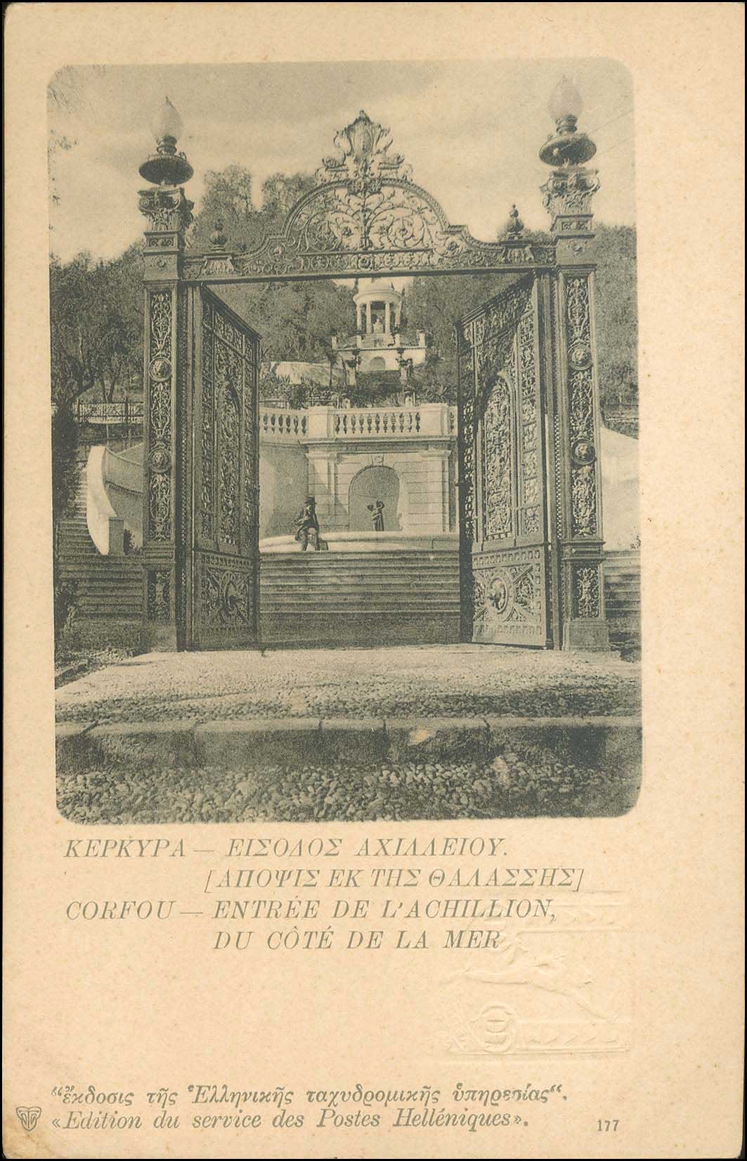 Lot 00989