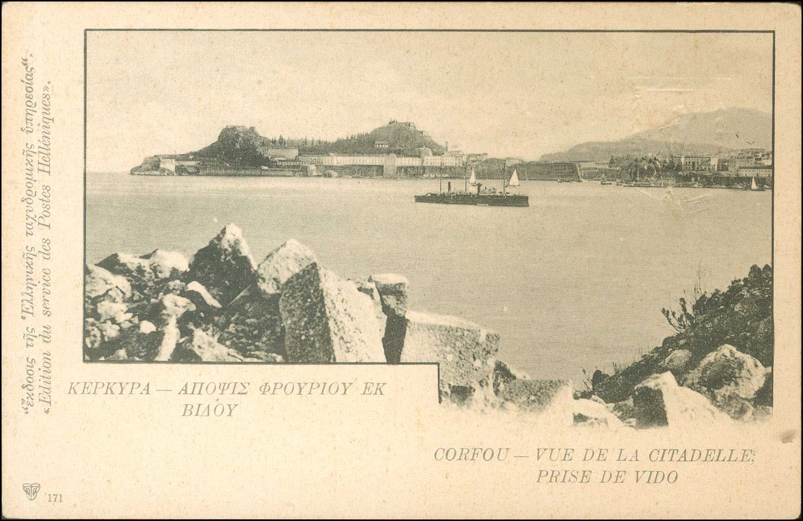 Lot 00988