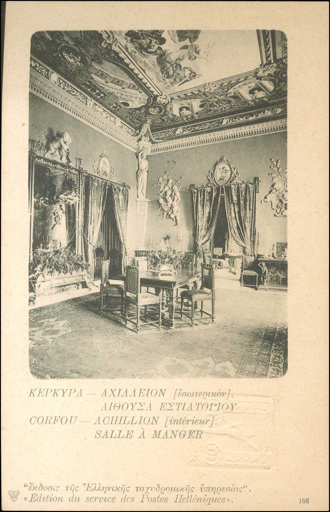 Lot 00987