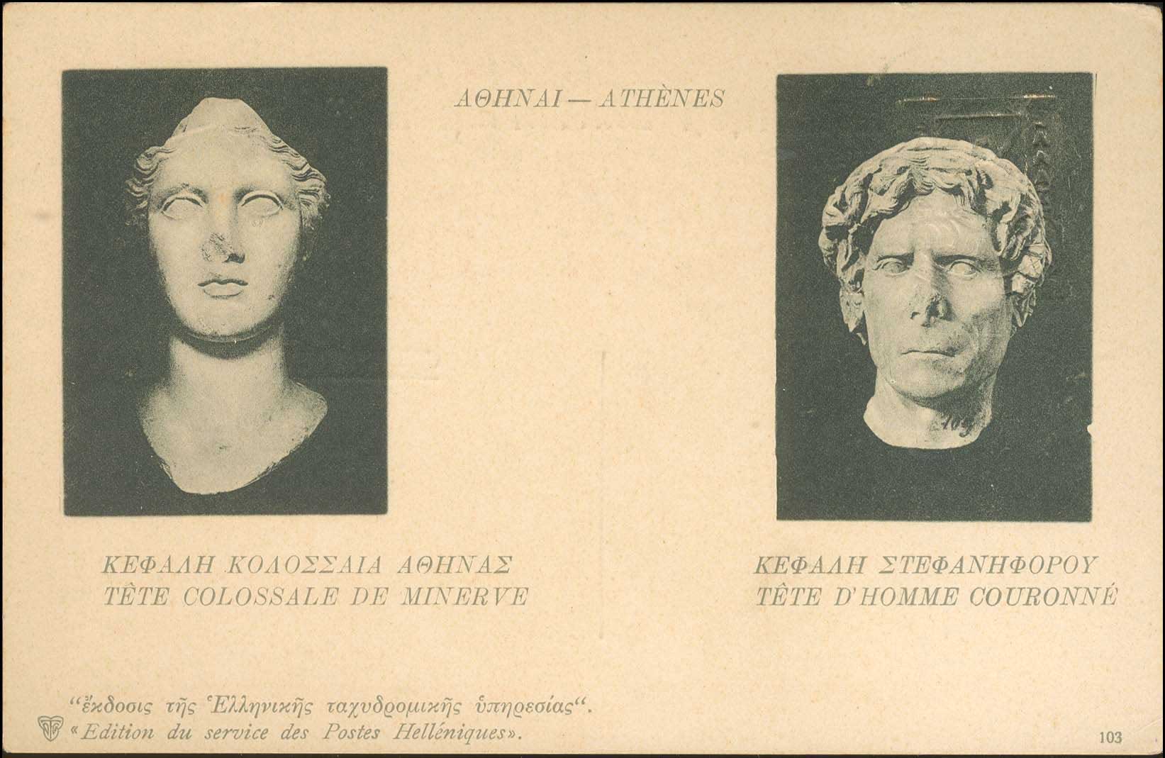 Lot 00985
