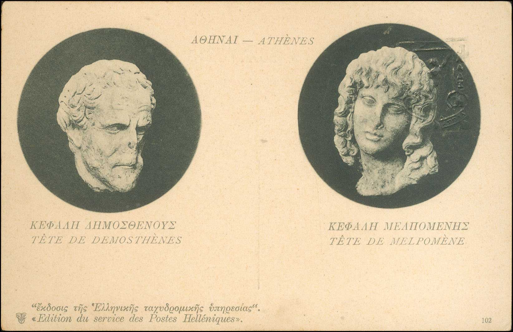 Lot 00984