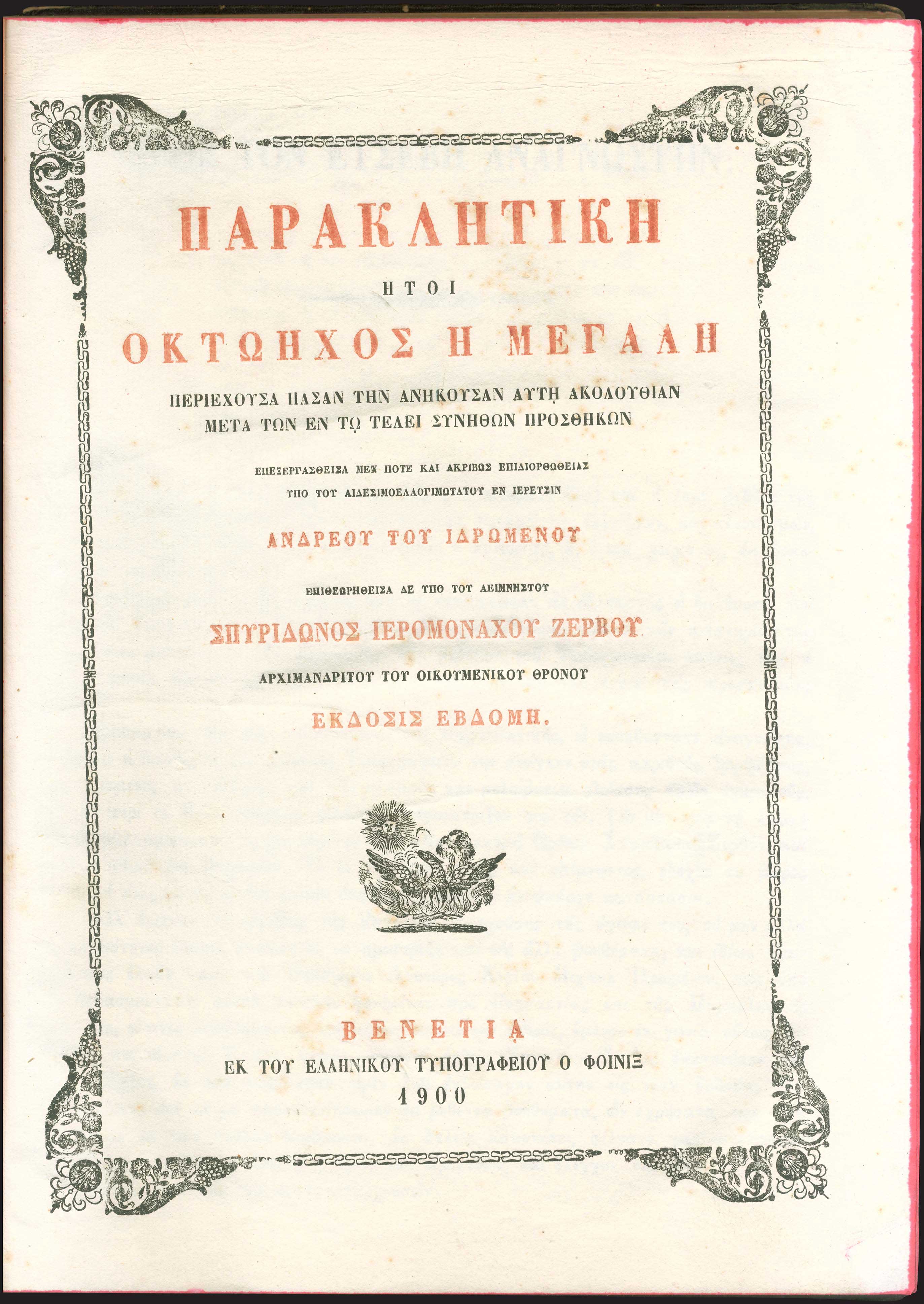 Lot 03279