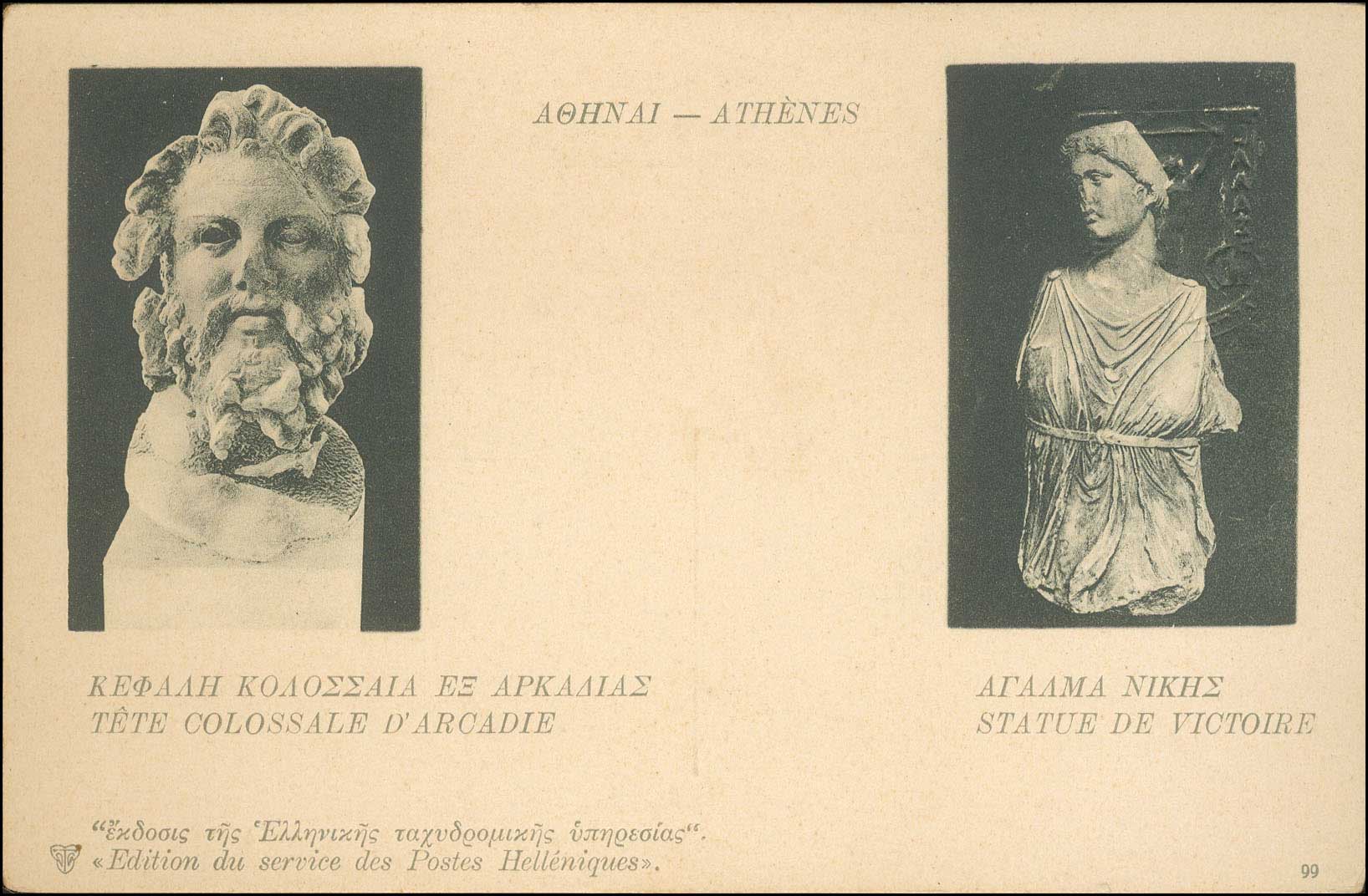 Lot 00982
