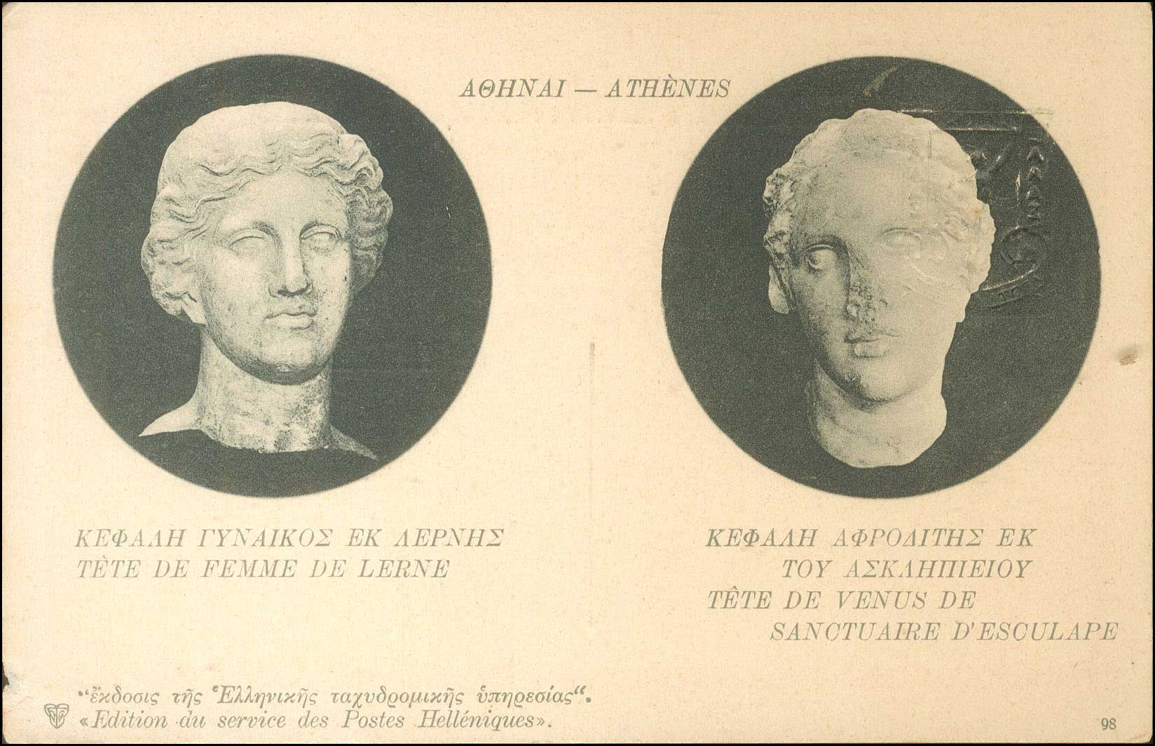 Lot 00981