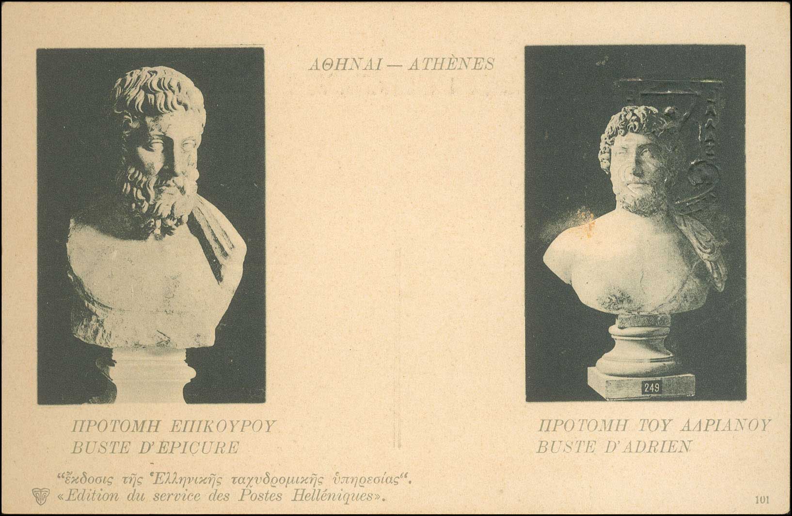 Lot 00983