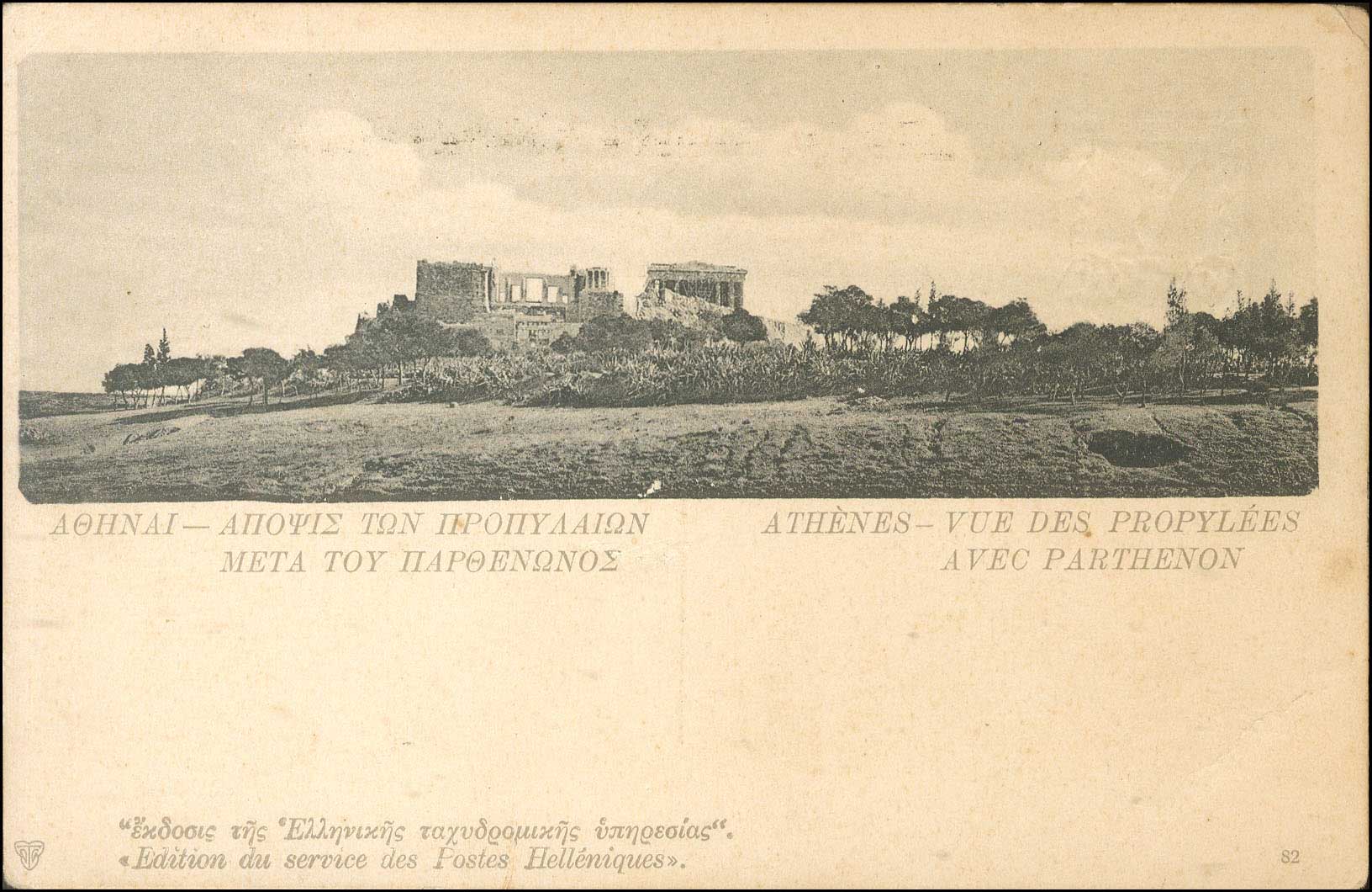 Lot 00980